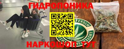 экстази Апшеронск