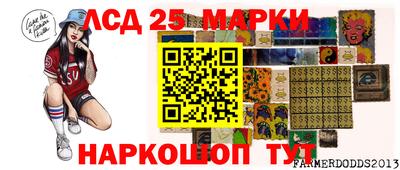 стафф Гусь-Хрустальный