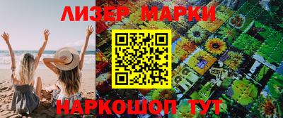 метамфетамин Гусиноозёрск