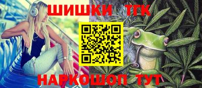 ПСИЛОЦИБИНОВЫЕ ГРИБЫ Камышлов