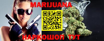 прущие крисы Бийск