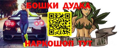 стафф Гусь-Хрустальный