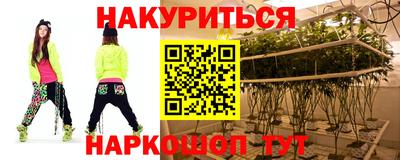 МДМА Гусев