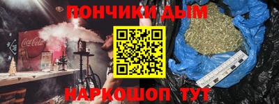 стафф Гусь-Хрустальный