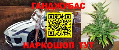 синтетический гашиш Беслан