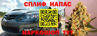 стафф Гусь-Хрустальный