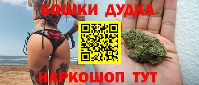 синтетический гашиш Беслан