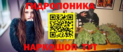 МДМА Гусев