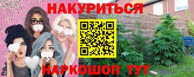 метамфетамин Гусиноозёрск