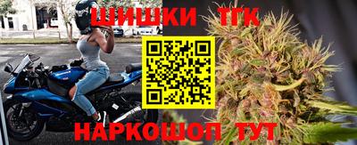 мяу мяу кристалл Канаш