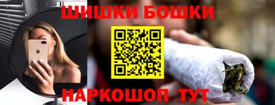 метамфетамин Гусиноозёрск