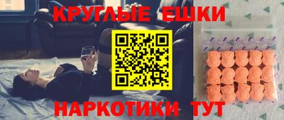 стафф Гусь-Хрустальный
