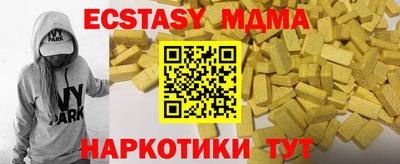 стафф Гусь-Хрустальный