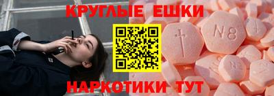 метамфетамин Гусиноозёрск