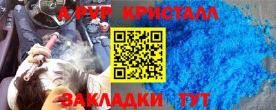МДМА Гусев