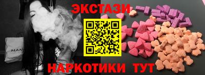 метамфетамин Гусиноозёрск