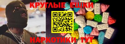 метамфетамин Гусиноозёрск