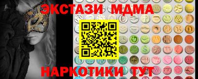 синтетический гашиш Беслан