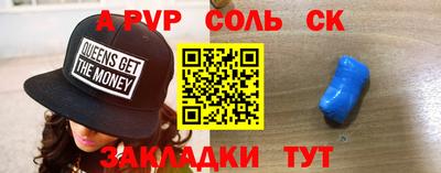 синтетический гашиш Беслан