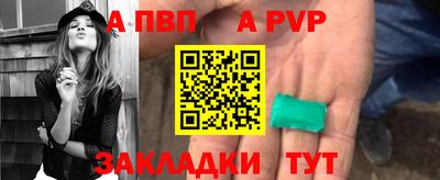 прущие крисы Бийск