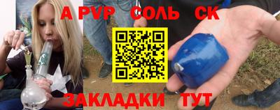 МДМА Гусев