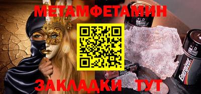 стафф Гусь-Хрустальный