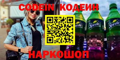 метамфетамин Гусиноозёрск