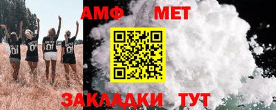 прущие крисы Бийск