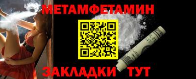 стафф Гусь-Хрустальный