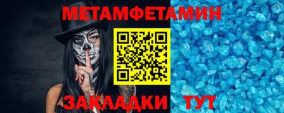 стафф Гусь-Хрустальный