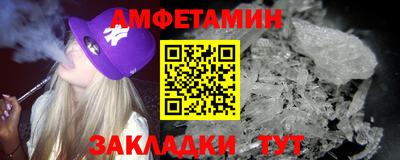 стафф Гусь-Хрустальный