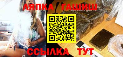 метамфетамин Гусиноозёрск