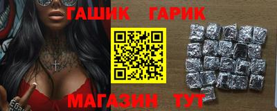 МДМА Гусев
