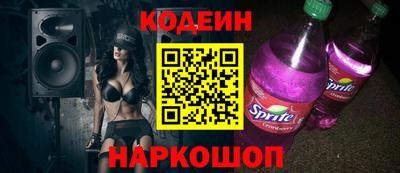 прущие крисы Бийск