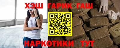стафф Гусь-Хрустальный