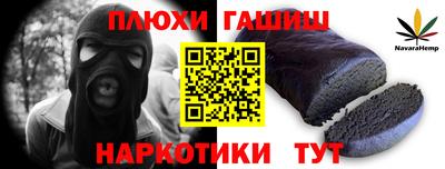 прущие крисы Бийск