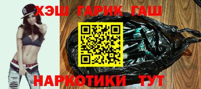 метамфетамин Гусиноозёрск