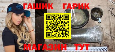 прущие крисы Бийск