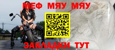 прущие крисы Бийск