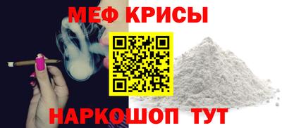 МДМА Гусев
