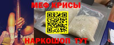 МДМА Гусев