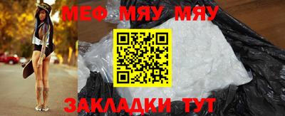 синтетический гашиш Беслан