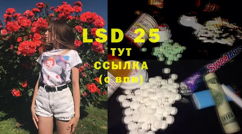 LSD-25 экстази ecstasy  Красноуфимск 