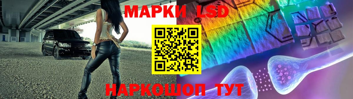 ЛСД экстази ecstasy  LSD-25 экстази  Лсд 25 экстази кислота  Красноуфимск 