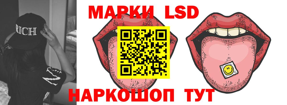 ЛСД экстази ecstasy  Лсд 25 экстази ecstasy  Красноуфимск  Вход с VPN 