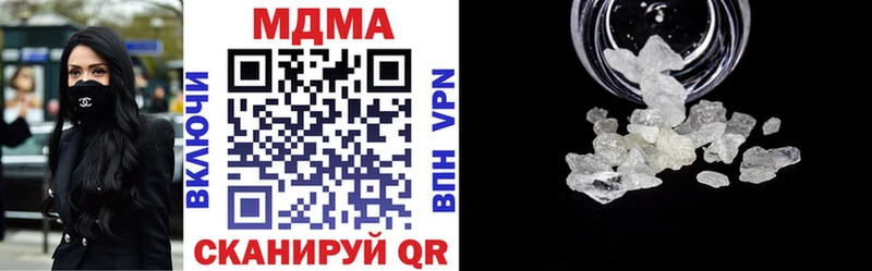 сколько стоит  Красноуфимск  hydra зеркало  MDMA молли 