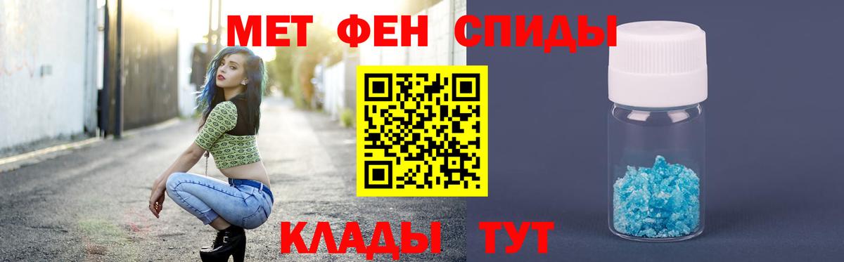 Первитин Декстрометамфетамин 99.9%  Вход с VPN  Первитин Декстрометамфетамин 99.9%  Красноуфимск 