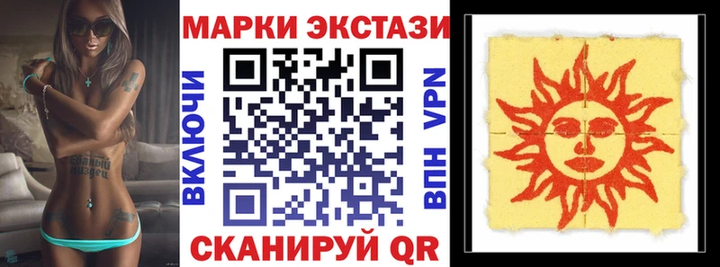 Марки N-bome 1500мкг  Красноуфимск 