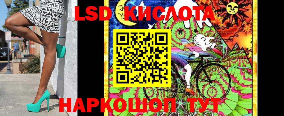 Наркотические марки  Красноуфимск  Марки N-bome 1,8мг 