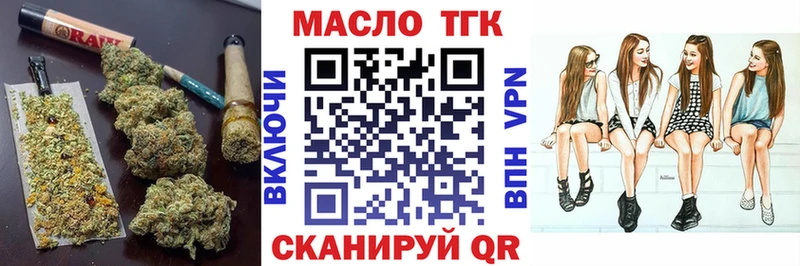 Дистиллят ТГК THC oil Красноуфимск